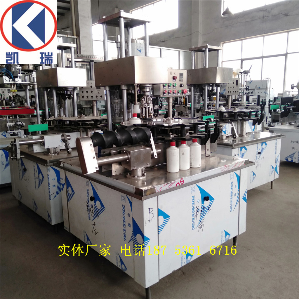 旋盖机 铝盖 茅台镇酱香白酒灌装机 茅台镇酱香白酒旋盖机 压盖机