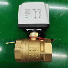 電動二通閥24v12v球閥廠4分兩通復位耐用佳錮0不銹鋼不銹鋼材質