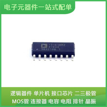ADUM131E1BRZ SOIC-16 88Q5050-B0-LKJ2A000 XC18V01SO20C XC2S20