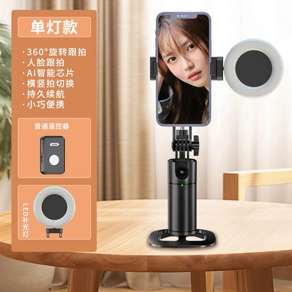 [Beauty model] Q1 single lamp model