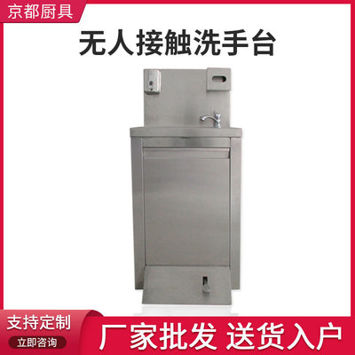 全身不锈钢无接触洗手台医用手术室智能感应洗手池无尘车间洗手槽