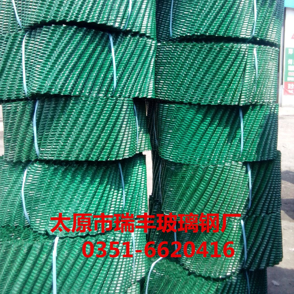 圆形冷却塔填料S波填料斜交错填料梯形斜波填料双向波填料斜折波