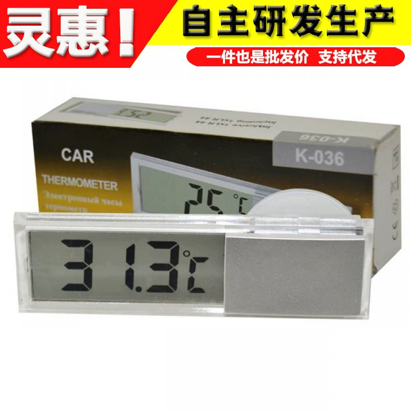 Новые многофункциональные автомобильные ЖК-электронные часы, термометр, автомобильные электронные часы два в одном, автомобильные товары оптом