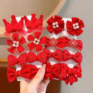 1226-1��ͯ����l�A#8���b