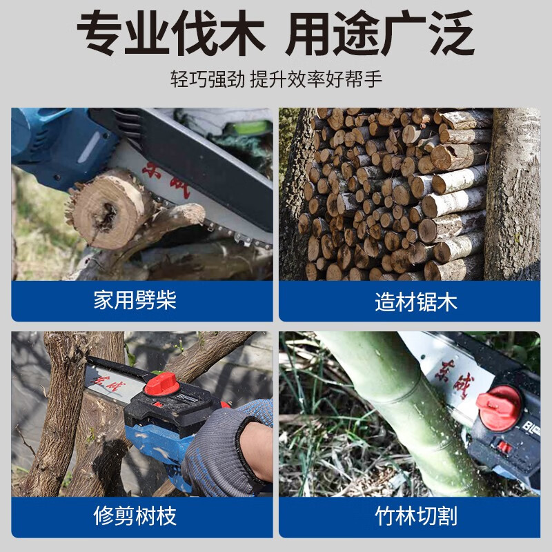 Dongcheng sierra de cadena eléctrica sin escobillas de litio una mano sierra de cadena eléctrica doméstica al aire libre sierra de madera inalámbrica sin escobillas eléctricas