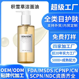 液态精华;面霜;洁面产品