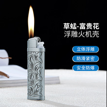 新款草蜢打火机机套金属浮雕机身外壳高档广告刻字可拆卸机壳机套