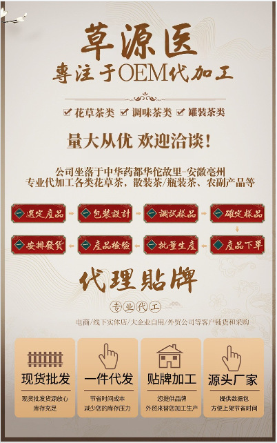 Pang Da Hai Ju Hong Zhi Zi Herbal Tea Blend 450g Daily Wellness Infusion with Luo Han Guo and Jue Ming Zi key features