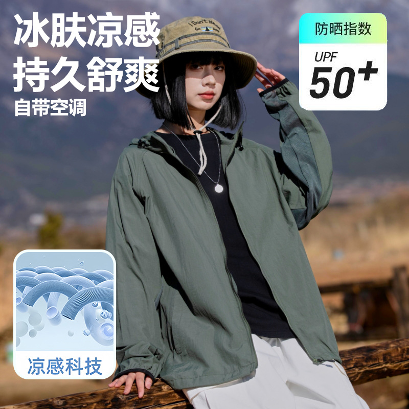 여름 안티 자외선 얇은 통기성 낚시 자켓 UPF50 남성과 여성을위한 야외 아이스 실크 선 스크린 옷