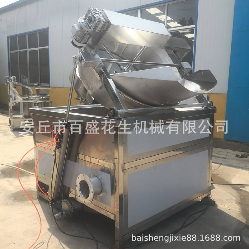 燃气型花生油炸机  全自动带搅拌商用油炸机 炸青豆蚕豆机器