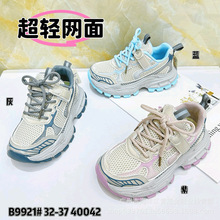 茂金童鞋儿童篮球鞋旋钮扣皮面男童鞋子新款耐磨球鞋运动鞋中大童