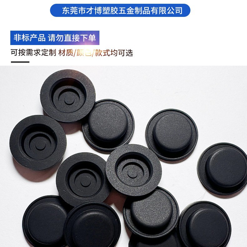 硅胶按键 手电筒按键帽 按键帽 防尘硅胶按键帽16.3X12X4.25MM