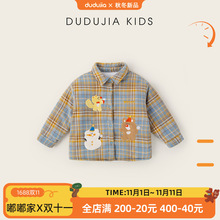嘟嘟家儿童衬衫冬季男童加绒格子外套冬季宝宝衬衣秋冬款夹棉保暖