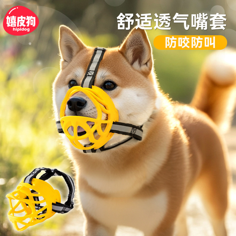 Perro anti-mordedura y anti-llamada, juego de boca de perro mediano y grande, peluche golden retriever, anti-mordedura, productos para mascotas cómodos y transpirables