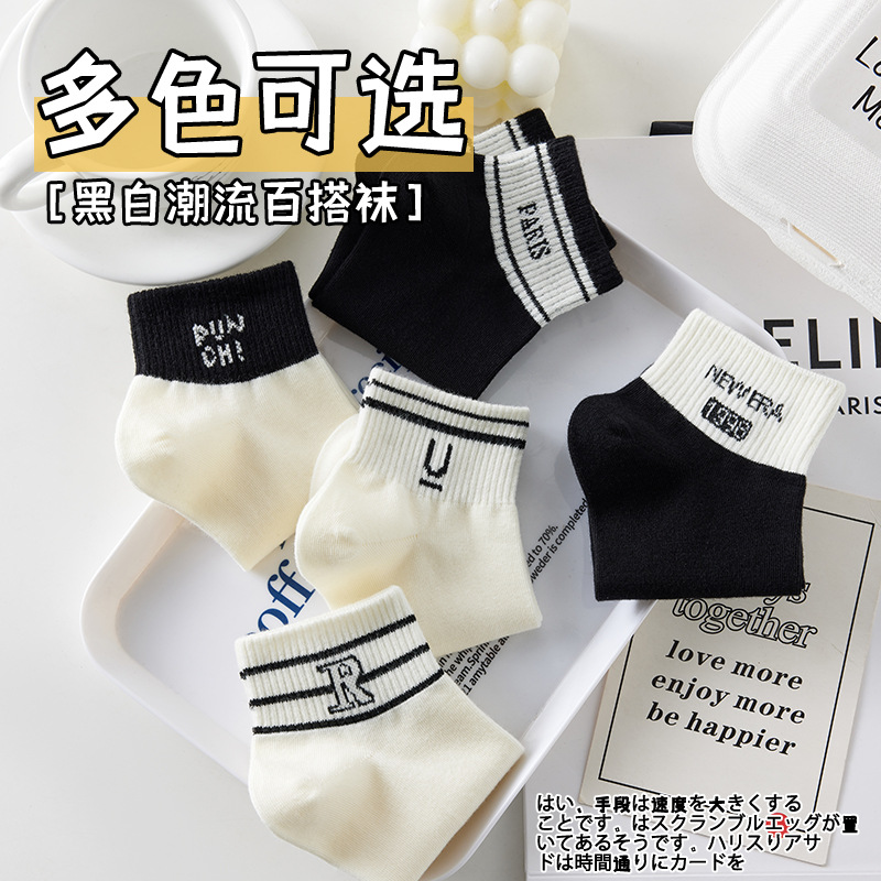 Calcetines Cortos de Moda para Mujer de Zhuji Hosiery, Primavera y Otoño, Calcetines Cortos al Tobillo al por Mayor, Calcetines de Verano para Chicas, Calcetines de Alta Calidad