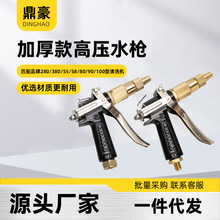 ؈ϴ܇C߉ϴC280/380/55/58ͨ~ˮ^360