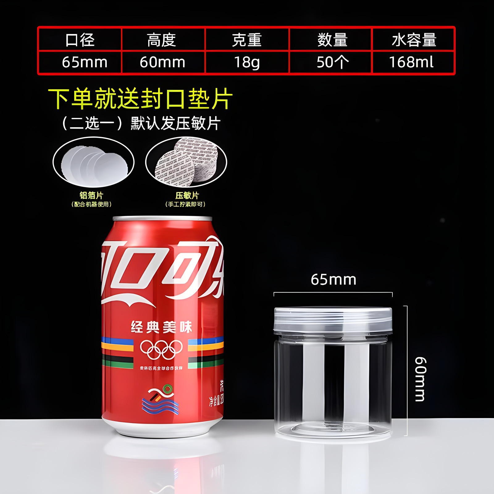 Fábrica de gran calibre PET espiral botella de plástico extraíble almacenamiento de nueces de té de alta transparencia latas de plástico image 15