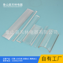 透明PVC防压灯罩纸箱包装 PVC系列装饰、抗压条pvc管支持定制