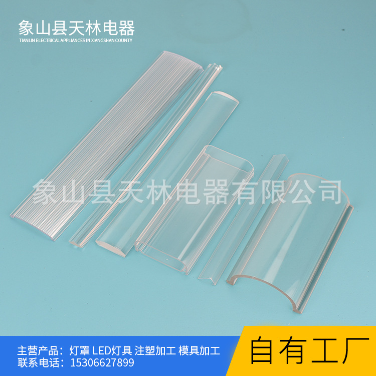 透明PVC防压灯罩纸箱包装 PVC系列装饰、抗压条pvc管支持定制