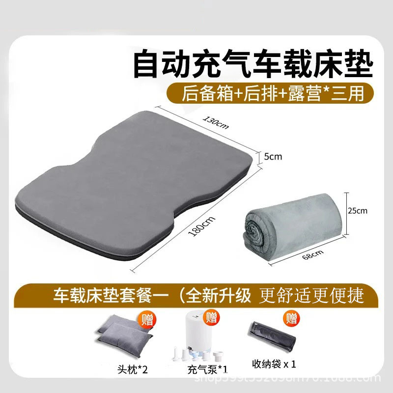 【承重800斤】小鹏P7+专用车载床垫SUV后备箱后排睡垫充气床神器|undefined