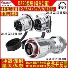 ���DZ20���I���ղ��^�͸ߵ͜ط��b��ĸ���^�Ԅӻ��O���Դ�B����