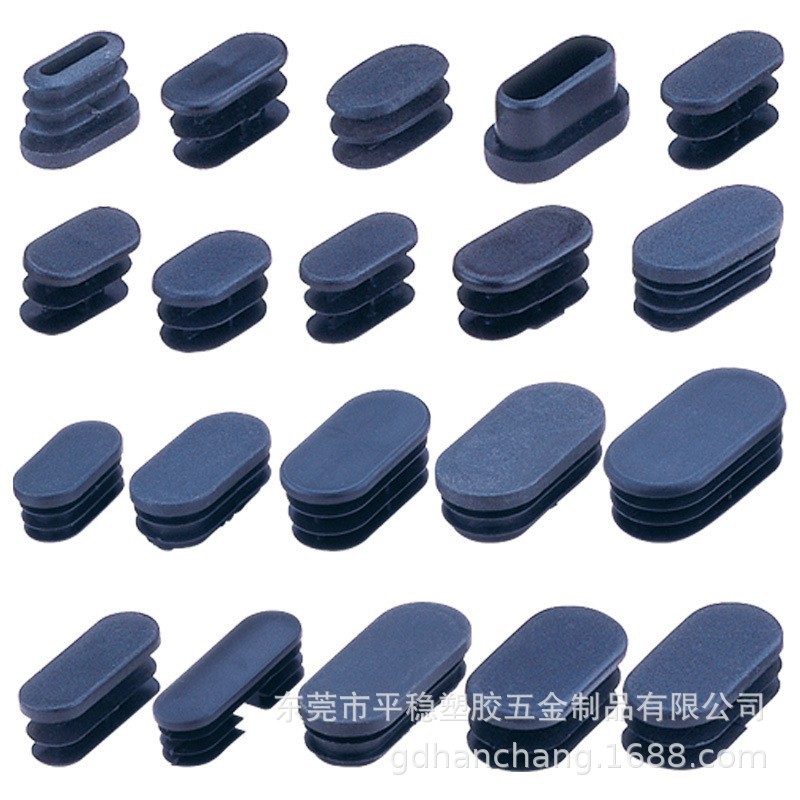 供应15×30塑胶有骨管堵 塑胶椭圆堵头