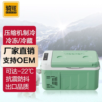 Qixuan avtomobil soyuducusu, kompressorlu, 12V24V, universal, portativ, açıq hava