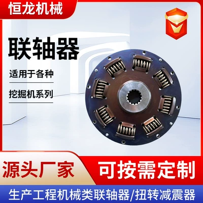 Various excavator series coupling
