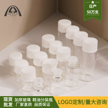 厂家现货现货 5ml透明精油分装玻璃瓶 3ml试用小样瓶1ml小精油瓶