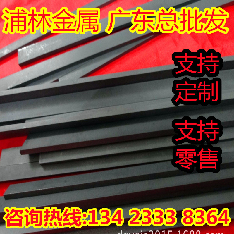YG7钨钢长条YG8硬质合金YG15 YG20冲压模具用钨钢ZL35圆棒ZL40.1
