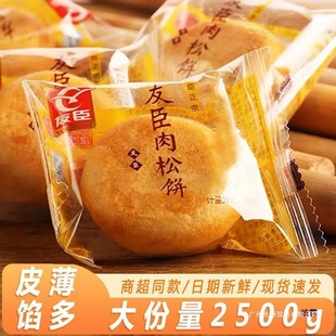 �ѳ����������1250gɢ�b������ɰ��W�t���������e��ʳƷС��