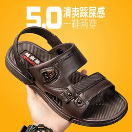 童拖鞋;童棉鞋;童洞洞鞋