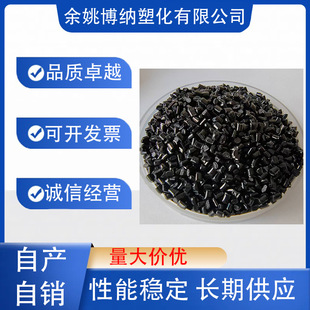 Black High Gloss PC Polycarbonate Impact60, Good Surface, Can Make Surfaces Products Appliances Car Accessories