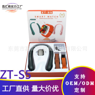 �����ֱ�ZT-S5�{��ͨԒ���ʱO�y�A����ultra3�ֱ��L��2in1���b