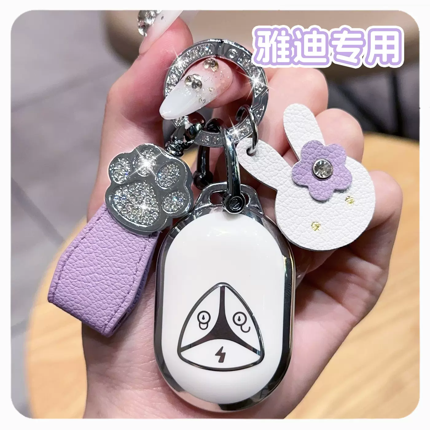 适用雅迪电动车钥匙套m5冠能m9电瓶车e9欧曼q6扣x5壳m2二代e8s女