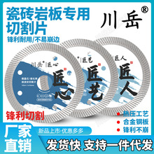 �����ɴu�и�Ƭ�ʯƬ����ʯ�Ƭ�и�C���p��p�����u�մ�ʯ��