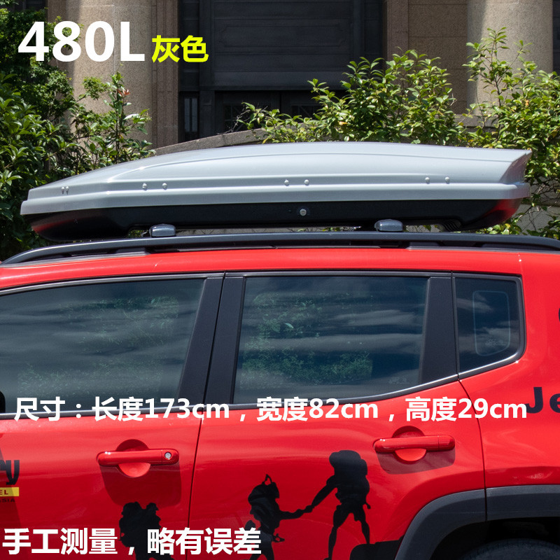 Roof rack, Universal SUV travel case - 480l-gray-crossbar