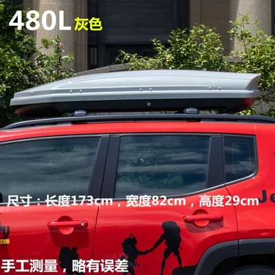 Roof rack – box rack free shipping - 480l-gray-crossbar-no-punching-required