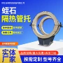 低能耗隔热滑动固定管托