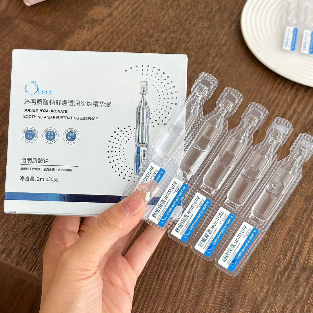 定制二裂酵母抗皱紧致淡纹次抛精华液正品玻尿酸原液收缩毛孔修复