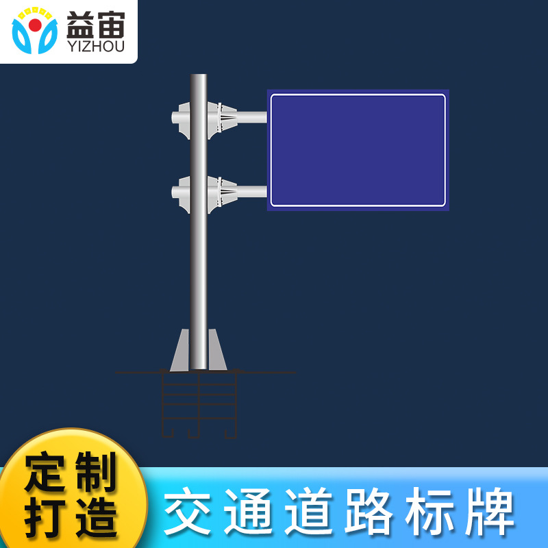 定制导向牌交通标志牌立杆停车场指示牌f杆反光道路限速牌限高牌