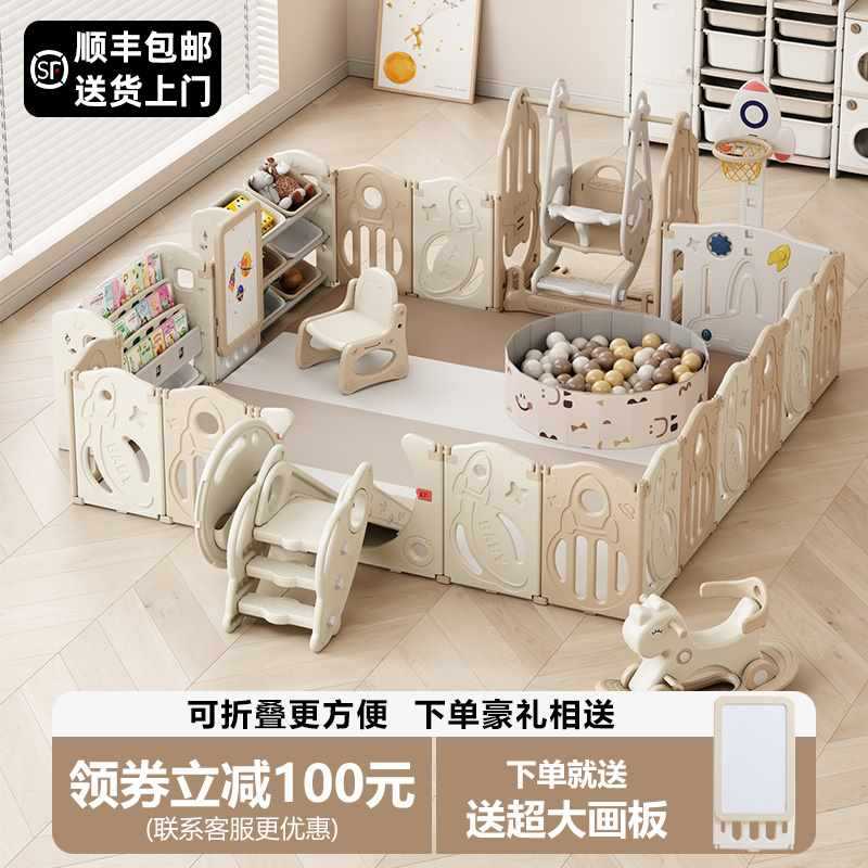 Baby Fence Guardrail Baby Indoor Home Play Fence Children's Above Ground Fence Crawling Mat Paradise