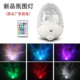 舞台灯;氛围投影灯;LED装饰灯