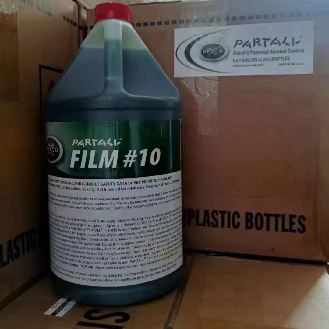 进口PVA脱模剂 聚乙烯醇 水性脱模剂 派脱10号 partall film10#