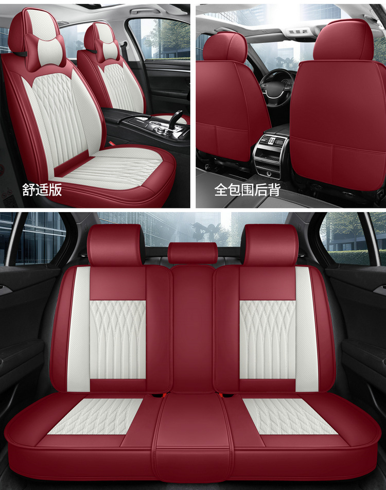 2026 New Car Seat Cushions Suitable for Overseas Website Dropshipping, Full Leather Seat Cushions, Universal Car Covers for All Seasons, Wholesale