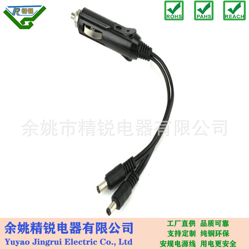 【厂家直销 车载点烟器 DC插头三通优质DC防水接头线插头线电源线