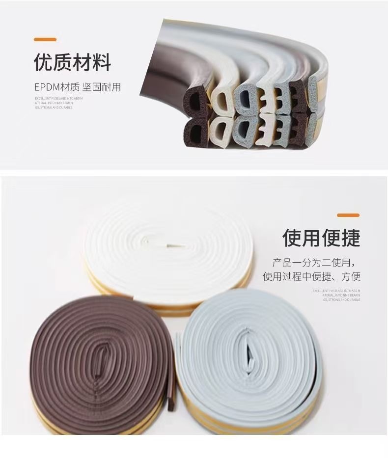 Door Gap Sealing Strip, Door Bottom Soundproofing, Thermal Insulation, Shock Absorption Foam, Self-Adhesive Epdm Sealing Rubber Strip