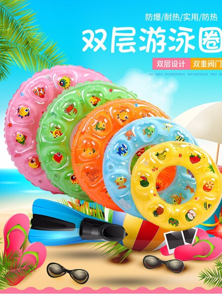 Inflatable swimming ring PVC