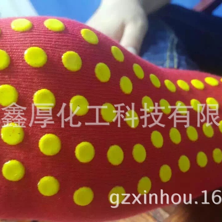 鑫厚防滑袜子专用液体硅胶,广州液体硅胶,高透明液体硅胶