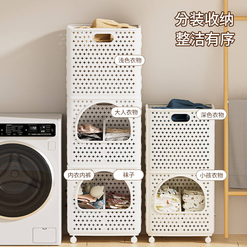 Bathroom Storage Rack Dirty Laundry Basket Dormitory Bathroom Clothes Storage Bin Partitioned Laundry Basket Foldable Storage